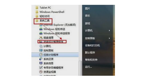 Win10系统电脑关机慢如何解决？Win10系统电脑关机慢解决办法