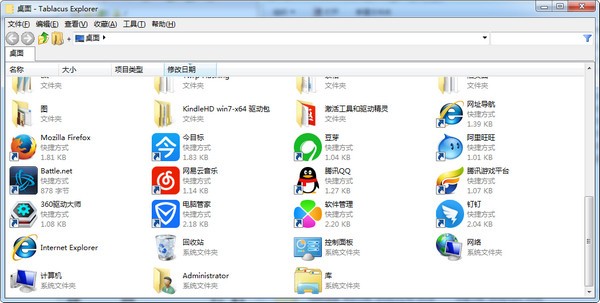 Tablacus Explorer(多标签文件管理器) V2023.1.12 官方版