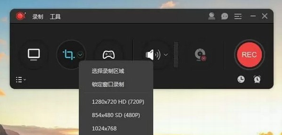 傲软录屏 V1.5.8.11 免费版