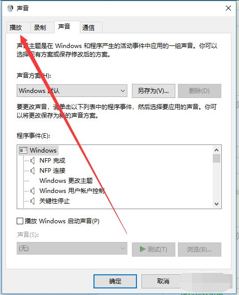 Win10不会升级Win11怎么办？Win10升级Win11教程