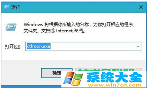 win10系统下输入法消失只能输入英文怎么办？