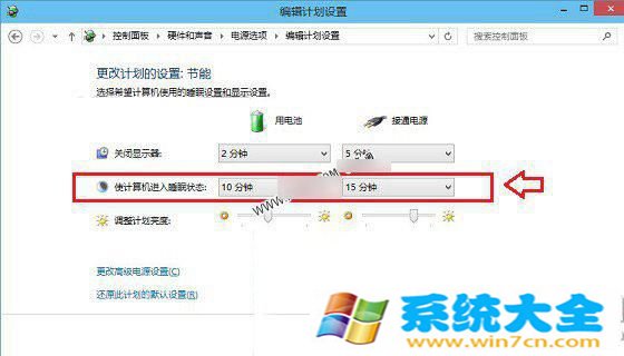 win10如何设置待机时间 win10待机时间设置办法