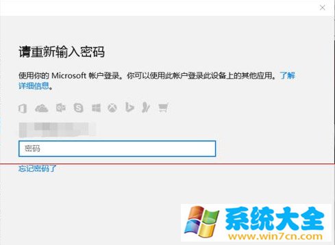 win10家庭版升专业版方法 windows10系统升级专业版