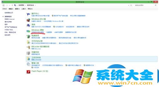 win10系统更新系统后重启电脑没反应了 win10系统升