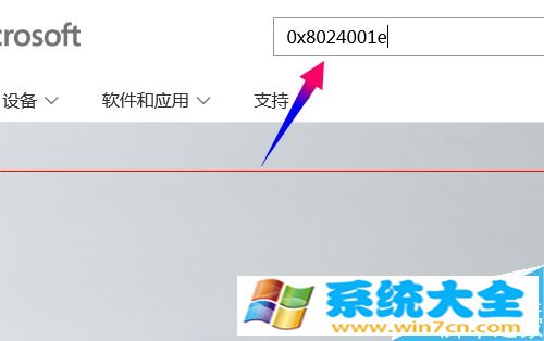 win10升级出错 提示错误代码0x8024001e的解决办法