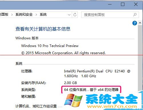 win10升级出错 提示错误代码0x8024001e的解决办法