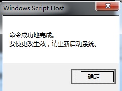 win7提示内部版本7601副本不是正版怎么解决？