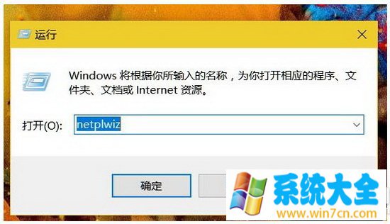 Windows 7系统挂机下载超省电办法