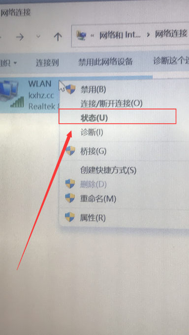 win11系统如何查看无线网络密码？win11查看无线网络密码方法