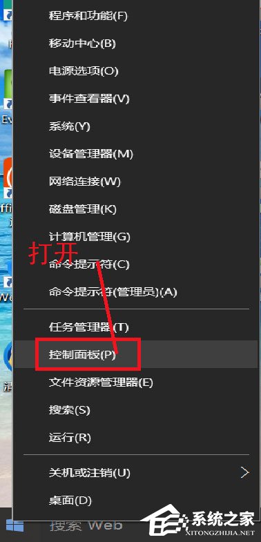 Win10如何关闭休眠？Win10 hiberfil.sys怎么删除？