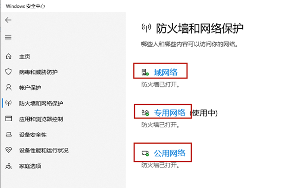 解决打印机共享错误0x000006d9的方法教程【修复方法】