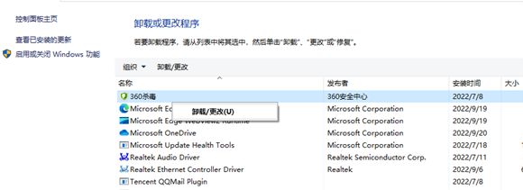 解决打印机共享错误0x000006d9的方法教程【修复方法】