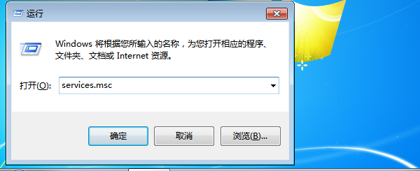 Win7旗舰版共享打印机提示0x000006d9怎么办