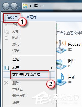 Win8电脑怎么紧急重新启动？Win8电脑紧急重新启动的方法