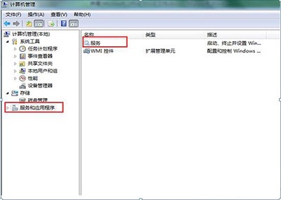 Win8系统的无线信号在哪里设置？