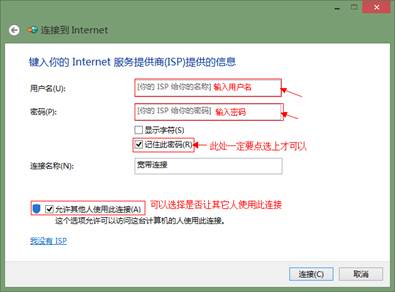 Win8系统驱动安装提示数据无效怎么解决？