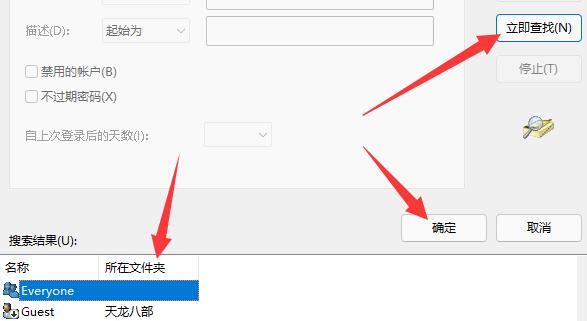 打印机拒绝访问无法连接怎么办？打印机访问被拒绝解决方法