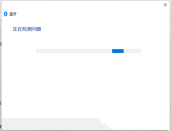 Win11不识别蓝牙适配器怎么办？Win11不识别蓝牙适配器的解决方法