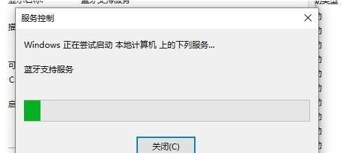 Win11不识别蓝牙适配器怎么办？Win11不识别蓝牙适配器的解决方法