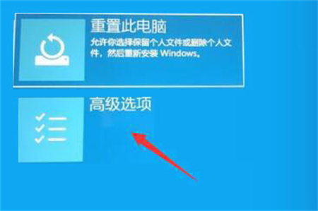 Win11系统卡在正在准备设备怎么办？正在准备设备卡着过不去