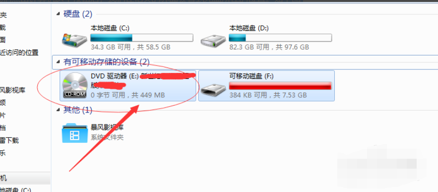 dvd光盘怎么格式化