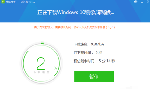 怎么用360升级win10?