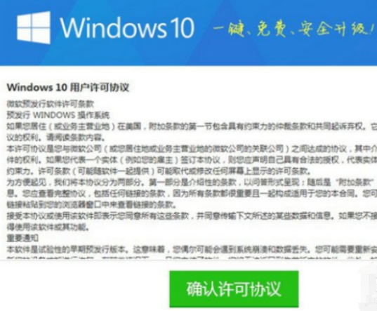 360升级win10方法是什么