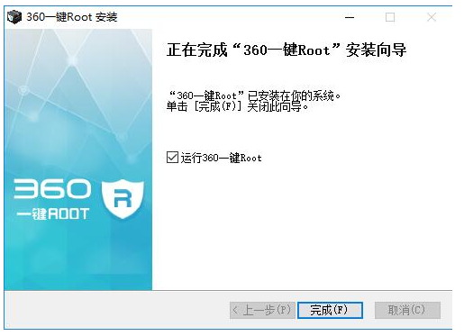 360一键root,知识兔小编告诉你360一键root