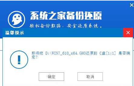 知识兔小编告诉你升级win10系统