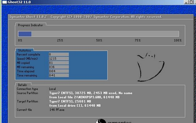 知识兔小编告诉你升级win10系统