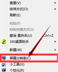 win7cf烟雾头怎么调最清楚？2023CF最新烟雾头盔调法