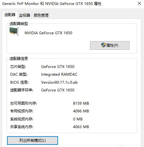 Win10系统怎么设置CF的烟雾头？CF2021Win10烟雾头怎么设置图文教程