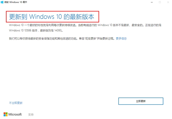 微软Windows