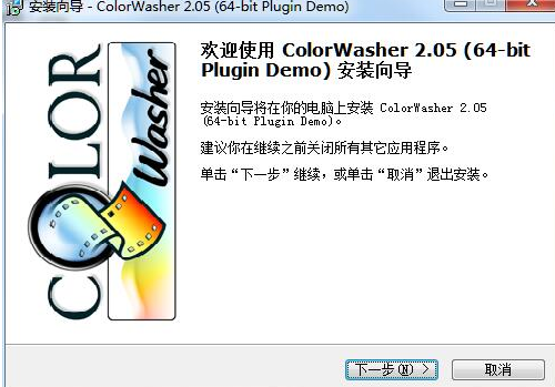 ColorWasher