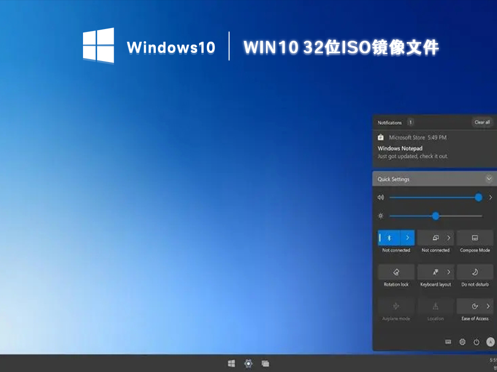 win10镜像文件下载_2023win10 32位iso镜像下载