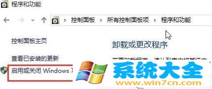 Windows10系统升级10523时提示更新失败解决的方法