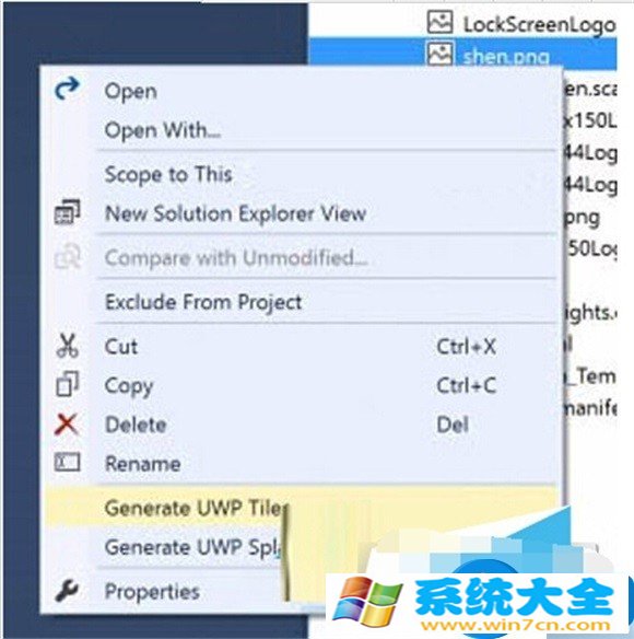 Win10系统UWP磁贴生成图文教程 win10系统UWP磁贴怎么