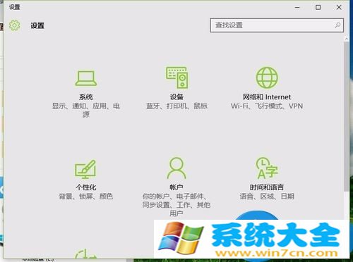 Win10系统桌面背景图显示不出来解决方法