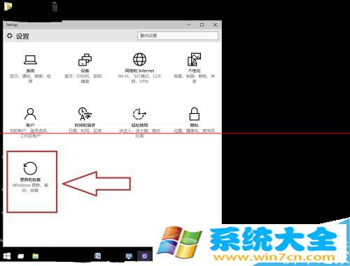 如何保持Win10系统时刻运行在最新状态