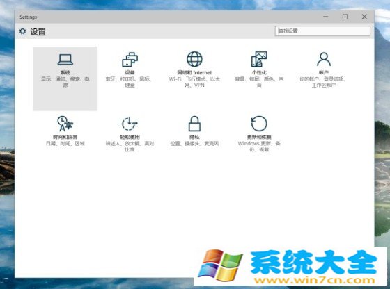 Windows10小技巧：手动切换平板模式