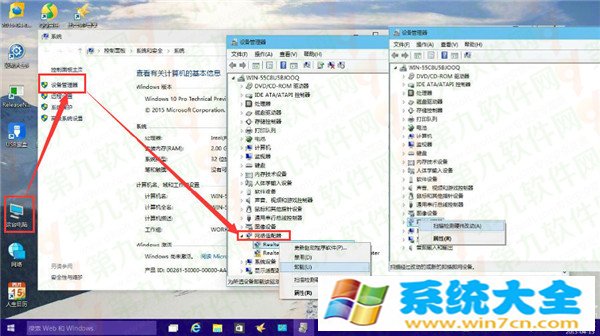 Win10网卡驱动检测不到怎么办 网卡驱动不能用解