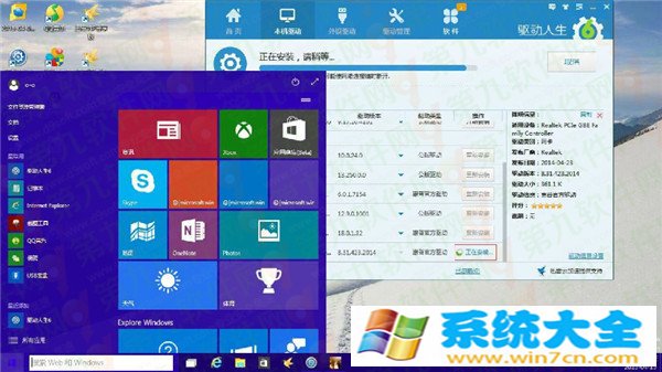 Win10网卡驱动检测不到怎么办 网卡驱动不能用解