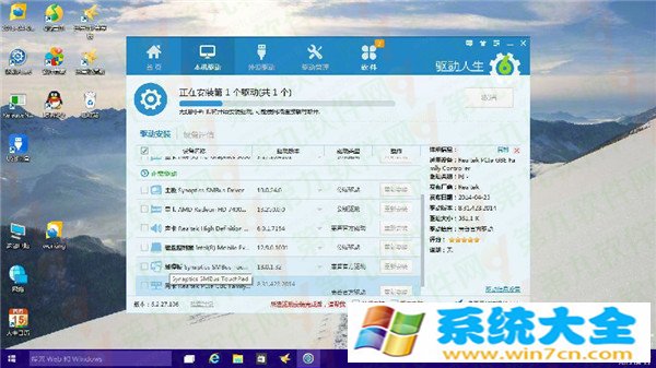 Win10网卡驱动检测不到怎么办 网卡驱动不能用解