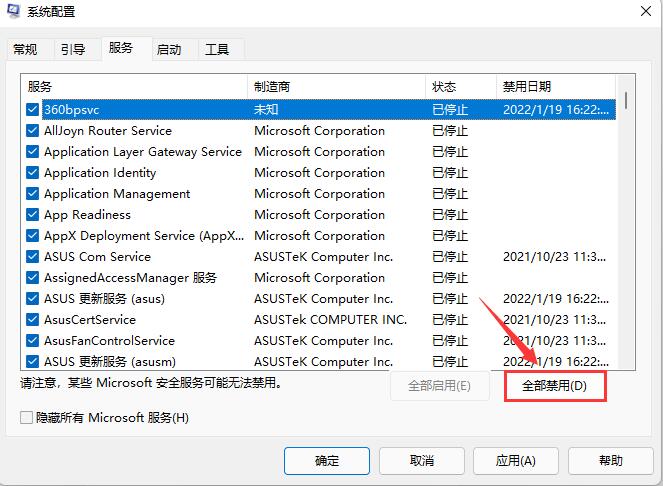 win7电脑被控屏怎么解决？win7电脑被控屏恢复方法