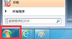 win7如何查找大文件？三种方法帮你快速查找文件