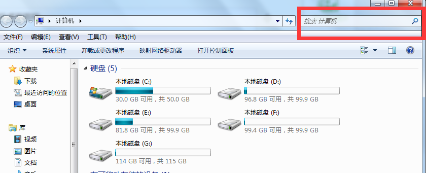 win7如何查找大文件？三种方法帮你快速查找文件