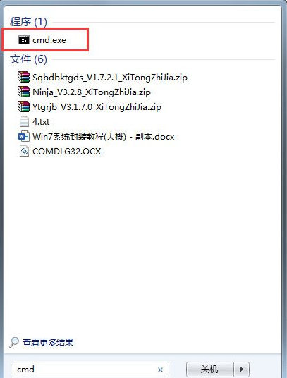 win7电脑提示系统盗版怎么办？win7提示盗版解决方法