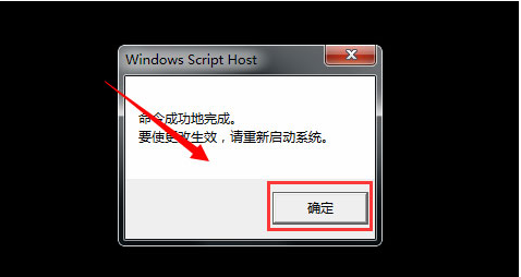 win7电脑提示系统盗版怎么办？win7提示盗版解决方法