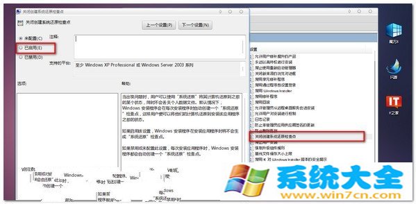 怎么样清理Win7中的顽固病毒文件夹