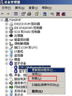 Win7电脑显示蓝屏提示错误代码0X000000EA解决办法